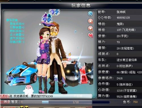 量的强大崛