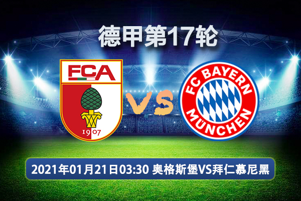 逼抢体系下