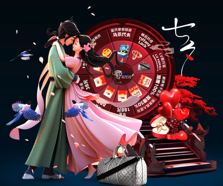 攻通道