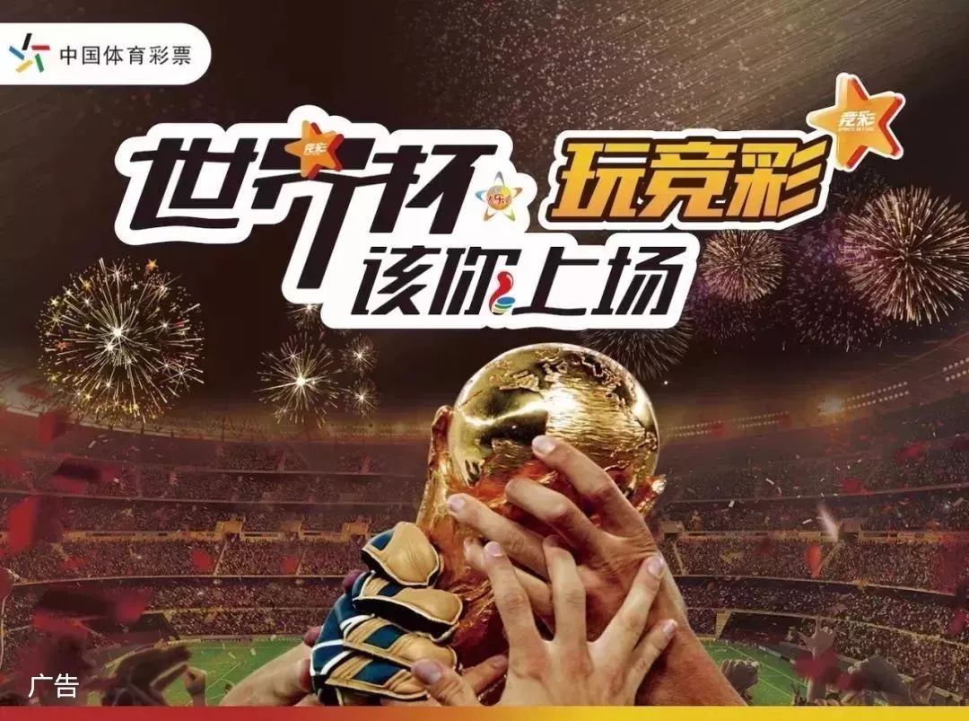 与全球化竞