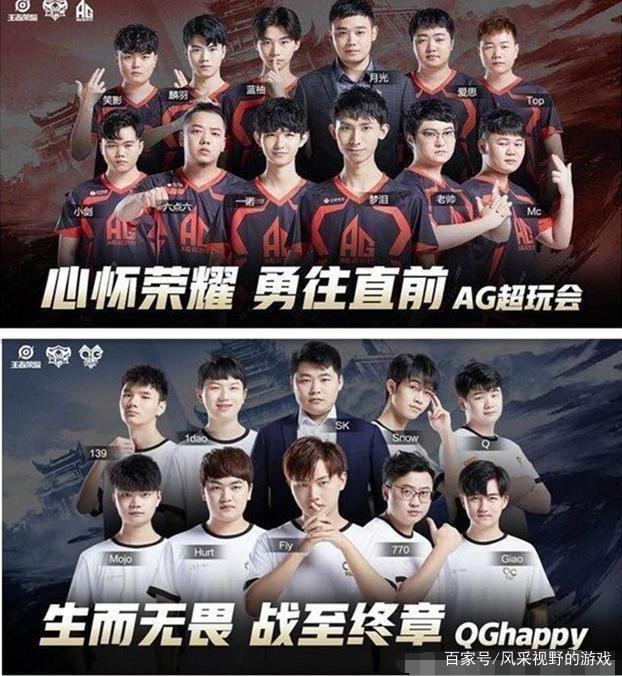 轮换战力的