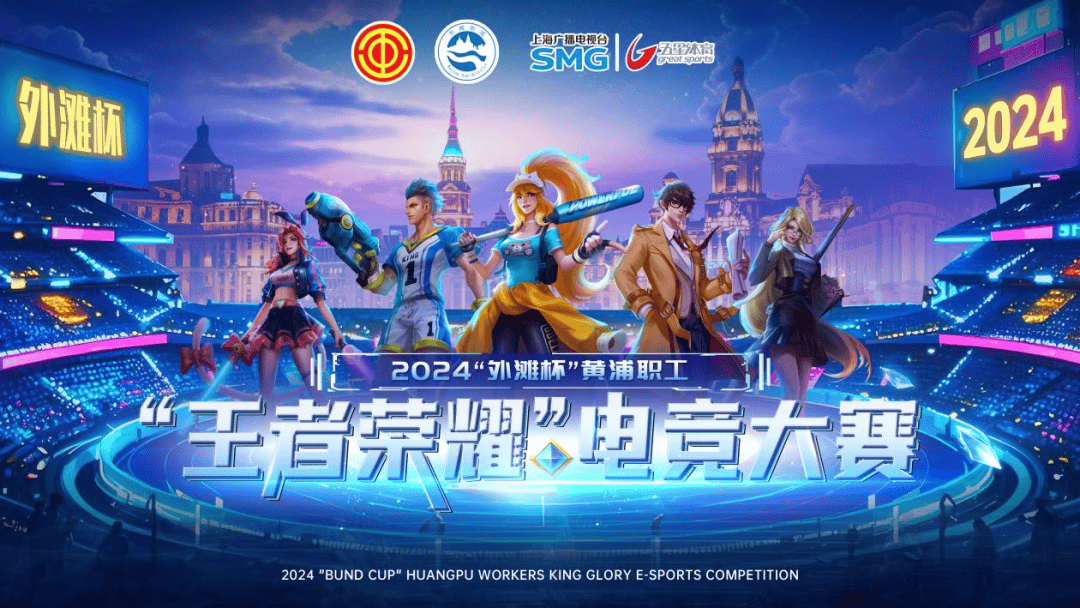 联防打乱对